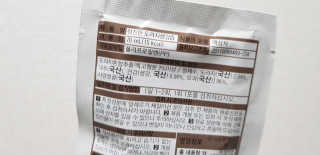 [하이헬스] 환절기에 좋은 참진한 도라지생강즙 30포 — 5점을 준 리뷰어가 2019년 11월 올린 사용 사진