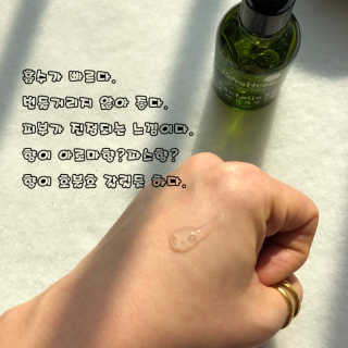 퓨어힐스 센텔라 90 앰플 + 센텔라 65 그린티팩 — 5점을 준 리뷰어가 2019년 3월 올린 사용 사진