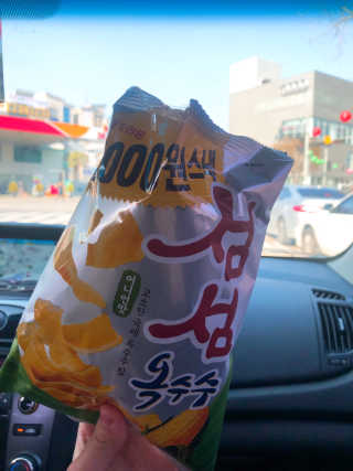 yooni님이 올린 리뷰 사진 3