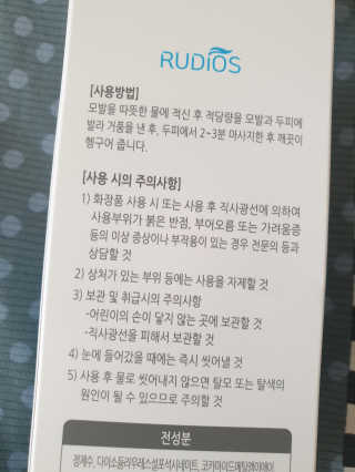 hwani⭐금손🇰🇷님이 올린 리뷰 사진 3