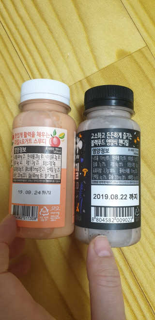 [풀무원] 핸디밀 블랙비타D + 스무디랩 피치비타C — 5점을 준 리뷰어가 2019년 8월 올린 사용 사진