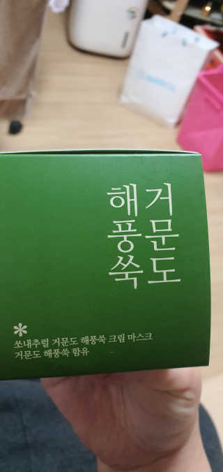초코에몽님이 올린 리뷰 사진 2