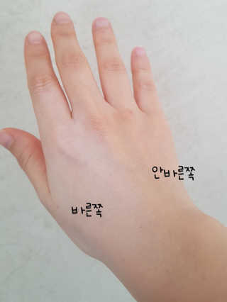 승혁어멈님이 올린 리뷰 사진 3