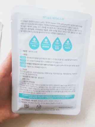메디솔트 베이비스파 메디솔트 베이비 스파 — 5점을 준 리뷰어가 2019년 4월 올린 사용 사진