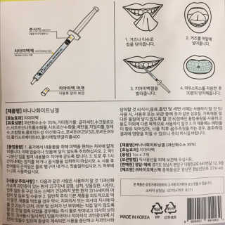 J님이 올린 리뷰 사진 4