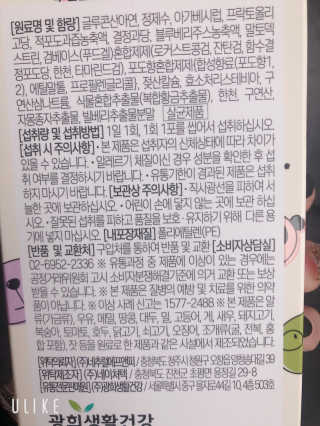 labella님이 올린 리뷰 사진 3