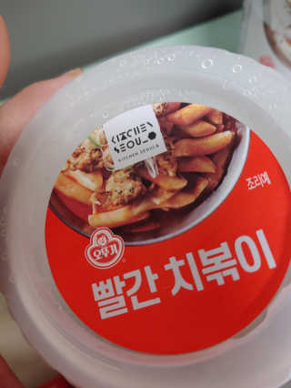 뽕빼님이 올린 리뷰 사진 2