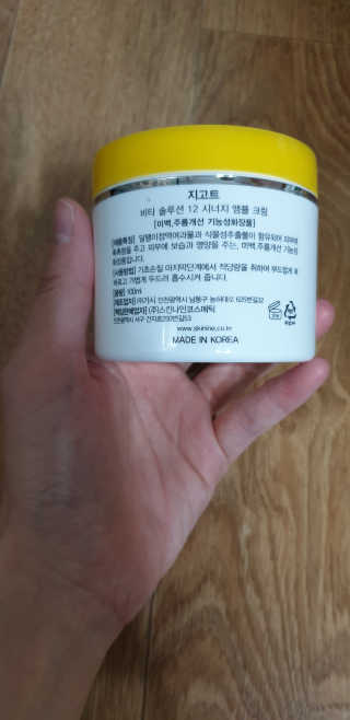 쩌미쩌미님이 올린 리뷰 사진 3