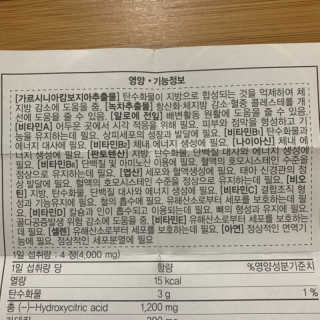 슈기슈기님이 올린 리뷰 사진 2