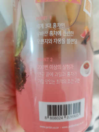 (주)쟈뎅 [쟈뎅] 아워티 500ml （총 6병） — 5점을 준 리뷰어가 2019년 7월 올린 사용 사진