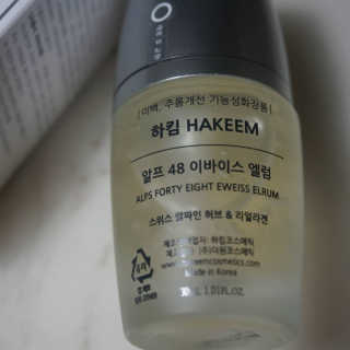 [하킴 코스메틱] 알프48 이바이스 엘럼 — 4점을 준 리뷰어가 2019년 10월 올린 사용 사진