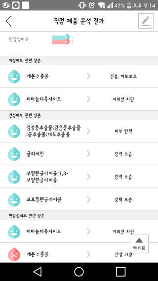 이혜란님이 올린 리뷰 사진 4