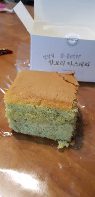 김성일찰보리카스테라 — 4점을 준 리뷰어가 2019년 11월 올린 사용 사진