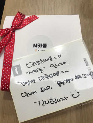 M카롱 반할만큼 달콤한 수제마카롱 — 4.5점을 준 리뷰어가 2018년 5월 올린 사용 사진