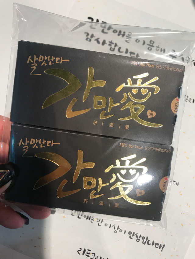 간만애 리뷰 사진