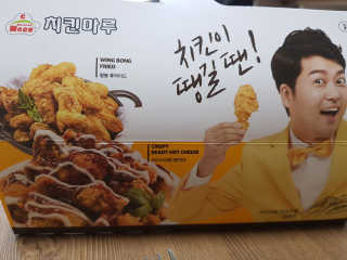 [치킨마루]-  빠사칸윙봉현미 + 콜라 500ml — 5점을 준 리뷰어가 2019년 7월 올린 사용 사진