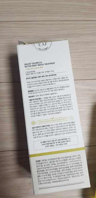 달리프 클로렐라 베러 루트 워터트리트먼트 200ml — 4.5점을 준 리뷰어가 2020년 3월 올린 사용 사진