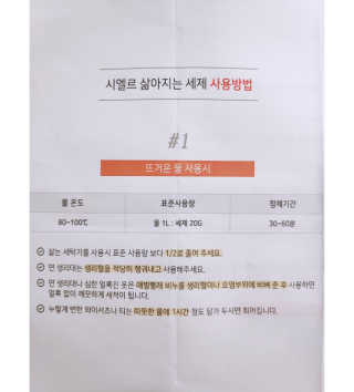 오똑하지님이 올린 리뷰 사진 3