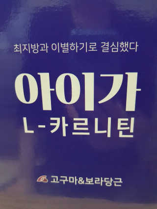 뤠빗님이 올린 리뷰 사진 3