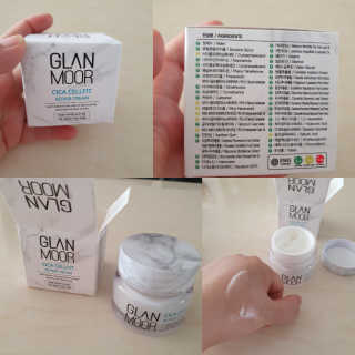 글랜무어 시카셀핏 리페어 크림 — 5점을 준 리뷰어가 2019년 11월 올린 사용 사진