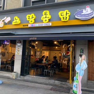 율씨씨씨님이 올린 리뷰 사진 3
