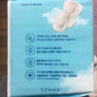 보타메디 마이아이엠 생리대 — 4점을 준 리뷰어가 2018년 11월 올린 사용 사진