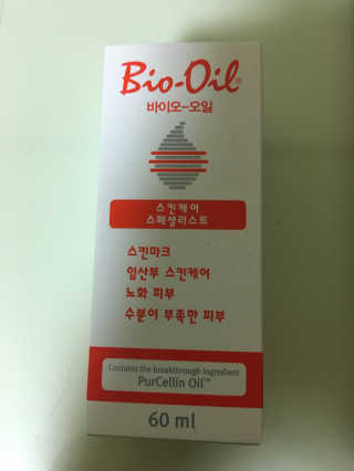 Bio-oil(바이오오일) 바이오오일 — 3.5점을 준 리뷰어가 2016년 10월 올린 사용 사진