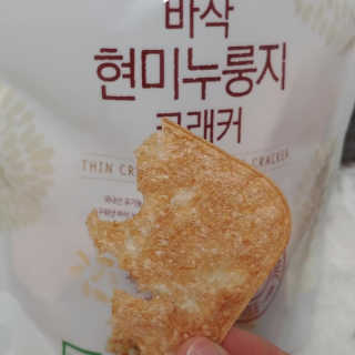 BASSAK 바삭 유기농 현미 누룽지 크래커 3종 — 5점을 준 리뷰어가 2019년 8월 올린 사용 사진