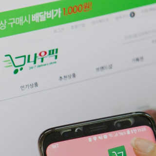 [강남,강서지역 한정]온라인편의점 나우픽 2만원 쿠폰 — 5점을 준 리뷰어가 2019년 5월 올린 사용 사진