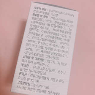 블루베리소다님이 올린 리뷰 사진 3