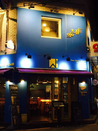 [이층집 샤로수길점] 플랫아이언 스테이크 플래터400g — 5점을 준 리뷰어가 2018년 9월 올린 사용 사진