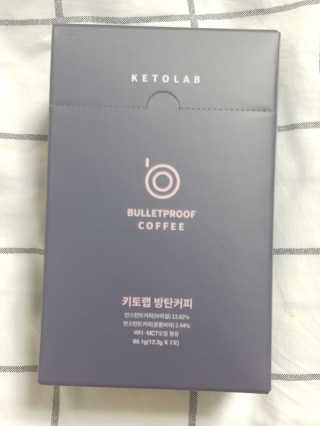 키토랩 방탄커피 일주일용 — 5점을 준 리뷰어가 2019년 4월 올린 사용 사진