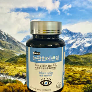일맥네이처스퀘어 눈편한에센셜 — 5점을 준 리뷰어가 2019년 8월 올린 사용 사진