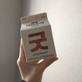[매일유업] 우유속에 어쩌구_3개 세트 모바일 쿠폰 — 5점을 준 리뷰어가 2019년 10월 올린 사용 사진