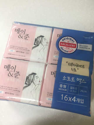 미몽이님이 올린 리뷰 사진 3