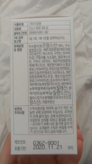 도이님이 올린 리뷰 사진 3