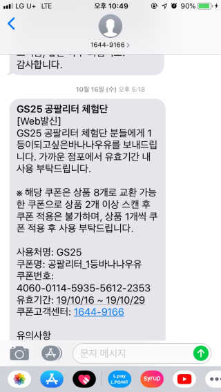 소확행님이 올린 리뷰 사진 2