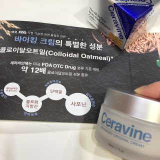 세라바인 어드밴스드 오리지널 바이킹크림 — 4.83점을 준 리뷰어가 2018년 9월 올린 사용 사진