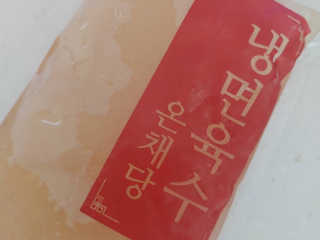 귀욤춉춉님이 올린 리뷰 사진 4