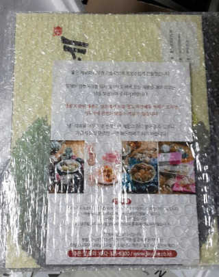 소퍄당님이 올린 리뷰 사진 2