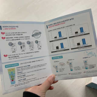 유산균하우스 [프로바이오닉] 보얀아이 클렌저 펌프형 — 5점을 준 리뷰어가 2019년 4월 올린 사용 사진