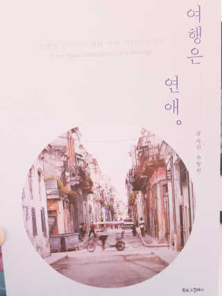 pyj2800님이 올린 리뷰 사진 1