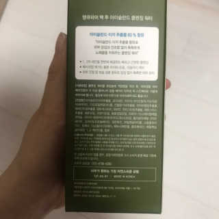 응디니님이 올린 리뷰 사진 2