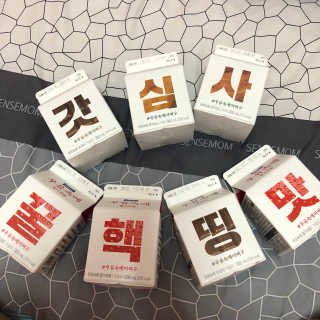 [매일유업] 우유속에 어쩌구_7개 모바일쿠폰 — 4점을 준 리뷰어가 2019년 6월 올린 사용 사진