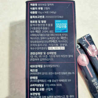 동안보감 얼작차 붓기를 빼주는 동안보감 한방 프리미엄 얼작차 — 5점을 준 리뷰어가 2019년 10월 올린 사용 사진