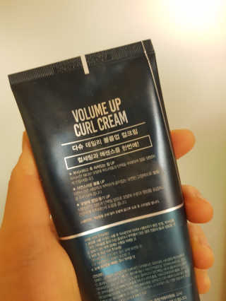 다슈코리아 다슈 데일리 볼륨 업 컬크림 150ml — 5점을 준 리뷰어가 2019년 10월 올린 사용 사진