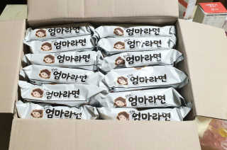라면 그대로가 제일 맛있는 더엄마라면 — 5점을 준 리뷰어가 2019년 9월 올린 사용 사진
