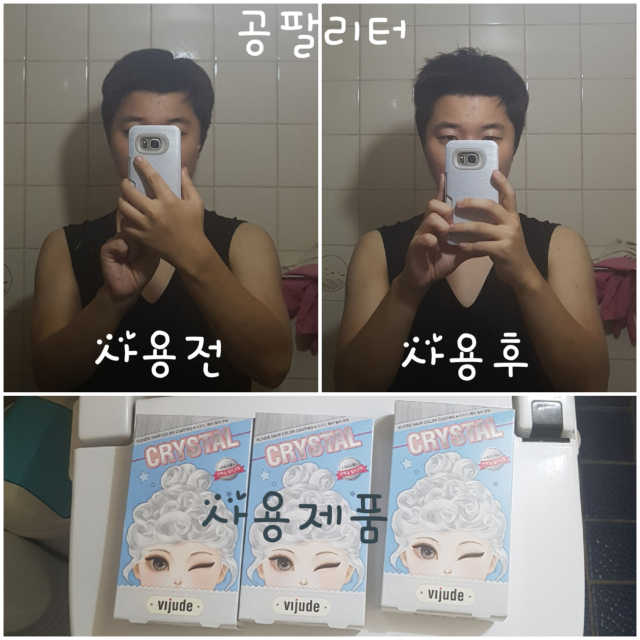 비쥬드-헤어 컬러 스타일링 코팅[코팅제] 리뷰 사진
