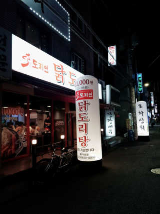 킴귤님이 올린 리뷰 사진 1