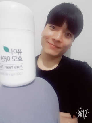 네츄럴굿띵스 퓨어 효모 아연 60일분 — 4.67점을 준 리뷰어가 2018년 2월 올린 사용 사진